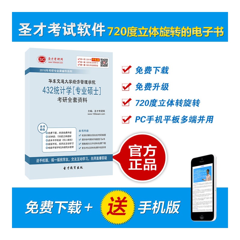 gdp增速_2018华东gdp