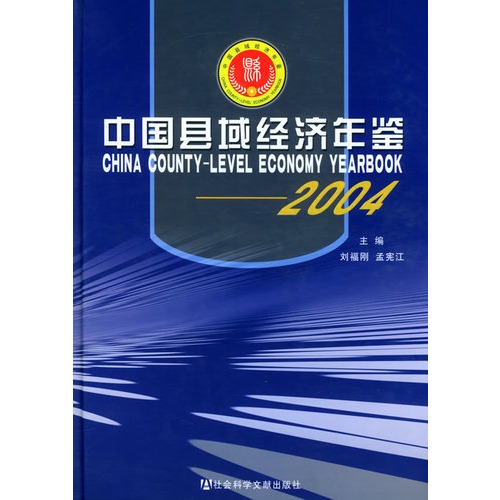 广东gdp排名_2015县域gdp排名(2)