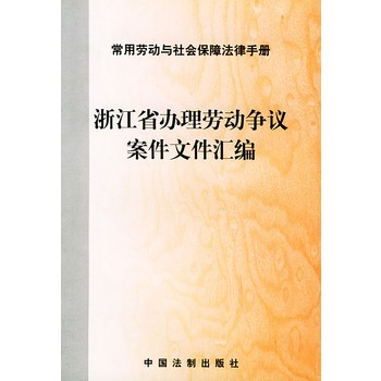 如何办理劳动手册_上海劳动手册办理_劳动手