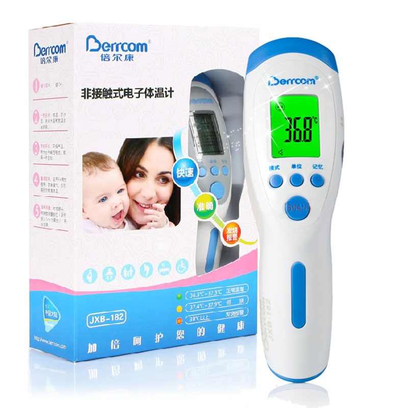 【倍尔康体温计婴儿红外线电子体温计非接触式