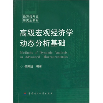 经济学专业硕士_普通硕士学位证书(上图)和硕士专业硕士证书(下图)-经济学考研...(2)