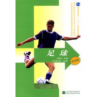 新世纪体育—足球（单色版）