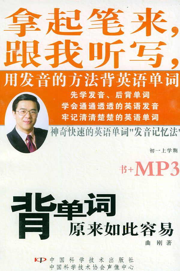 背单词书推荐_英语单词书推荐_背英语单词的书
