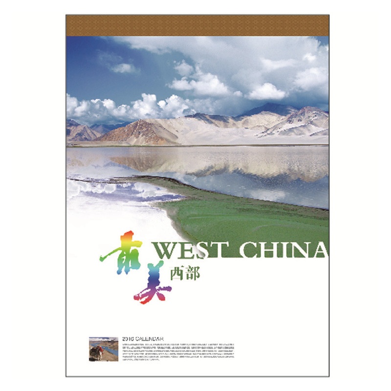 【2016绽美对开十三张铜板纸月历挂历最美西