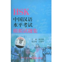 配套磁带6盘——HSK中国汉语水平考试模拟试题集(初中等)