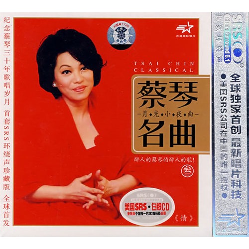 月光小夜曲 陈乐基歌谱