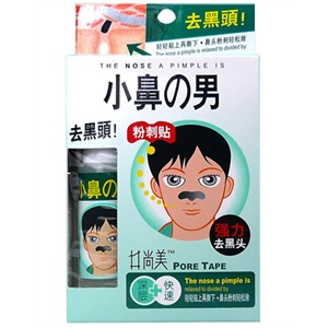 井尚美 鼻部黑头导出贴（男）10片加赠导出液(20ml)