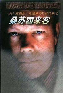 <em>20几岁女人必读的男人心理学</em> -当当读书社区