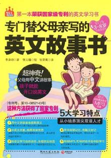 <em>奥巴马给女儿的忠告</em> -当当读书社区