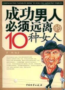 越住越有钱 -当当读书社区