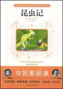 <em>男人是火焰 女人是海水</em>-读书社区