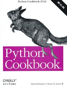 Python Cookbook 第三版