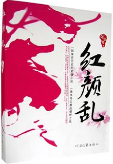 喜欢:非常喜欢<em>女主</em>,温柔、善解人意-读书社区