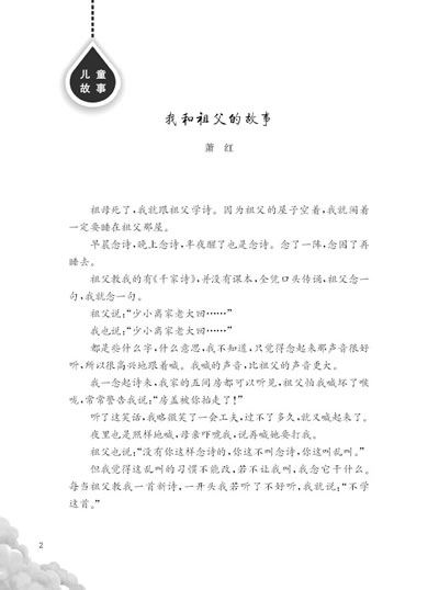 插图