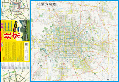 《2014北京自驾旅游地图(折叠撕不烂地图、大