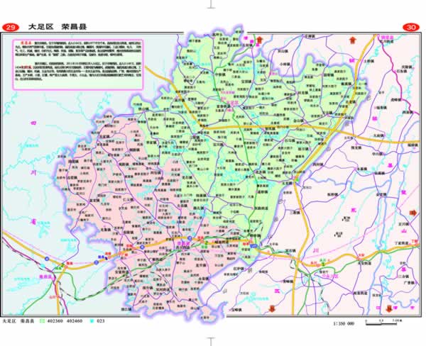 重庆市秀山县人口网_秀山县地图  -重庆旅游地图 重庆旅游地图介绍 重庆旅游