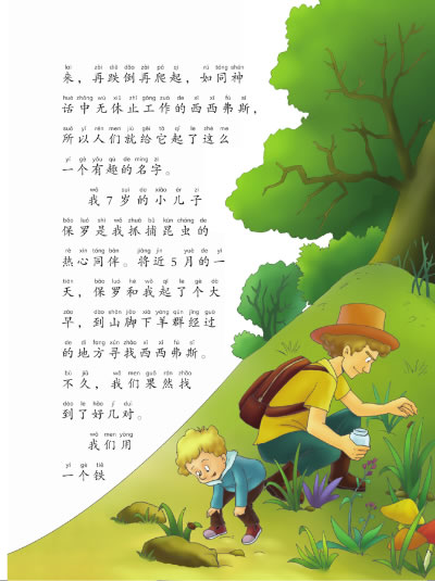什么东西可以让人昏迷_语文是什么让人什么