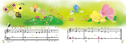 全新正版.幼儿钢琴入门(3)_图书杂志-少儿-励志\/成长