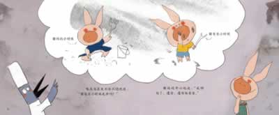 插图