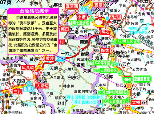 2014ٹ·繫·ͼ(桤Ŵ