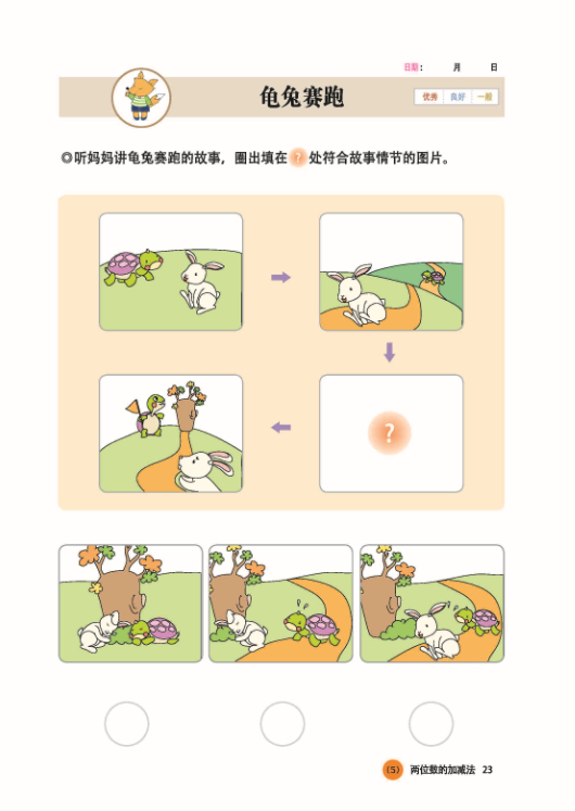 插图