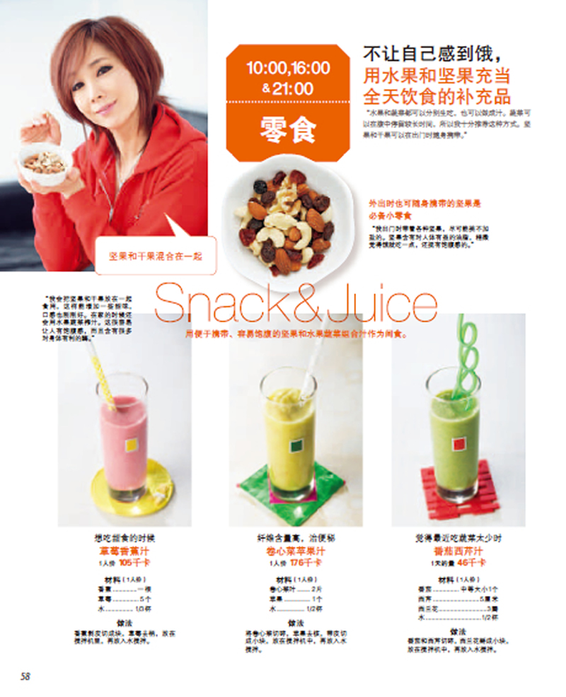 塑身<em>女王郑多燕</em>终极S<em>瘦身</em>操/郑多燕:图书比价