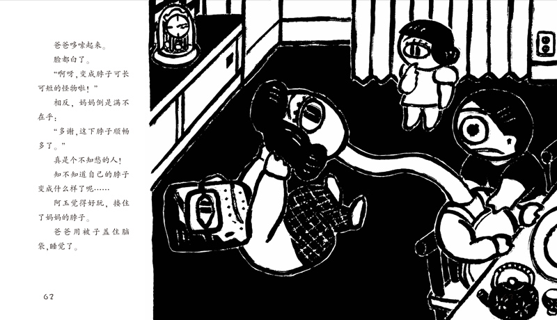 插图
