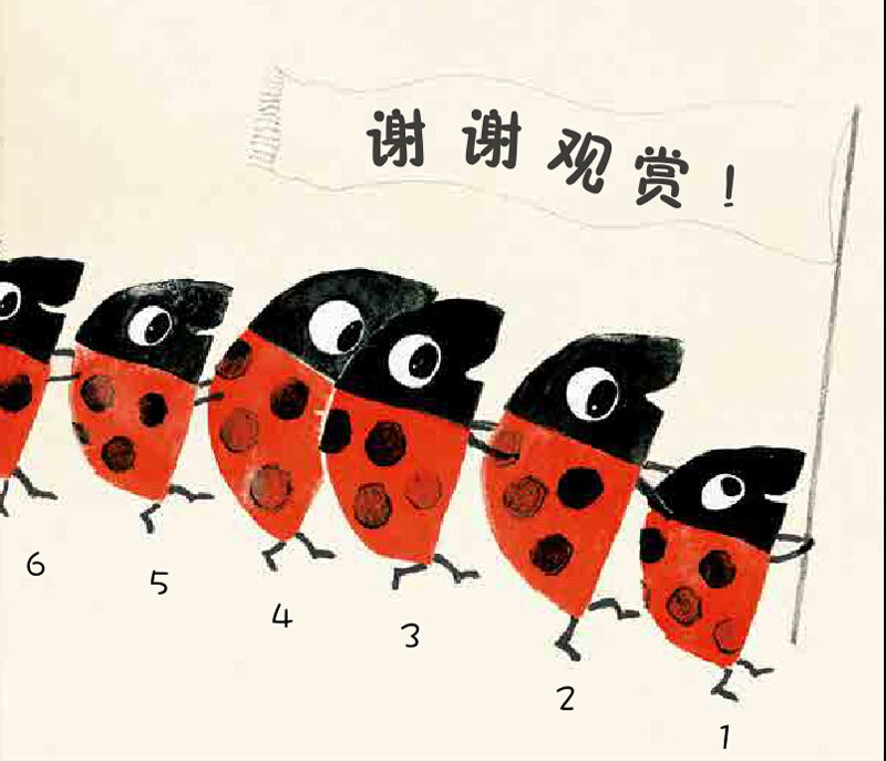 插图