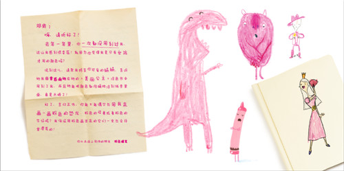 插图