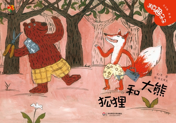 儿童用粮食做贴画