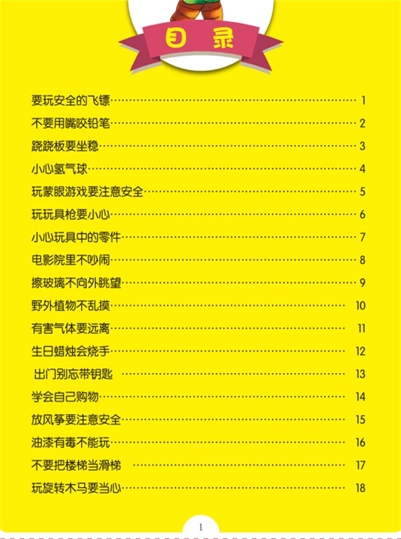 插图