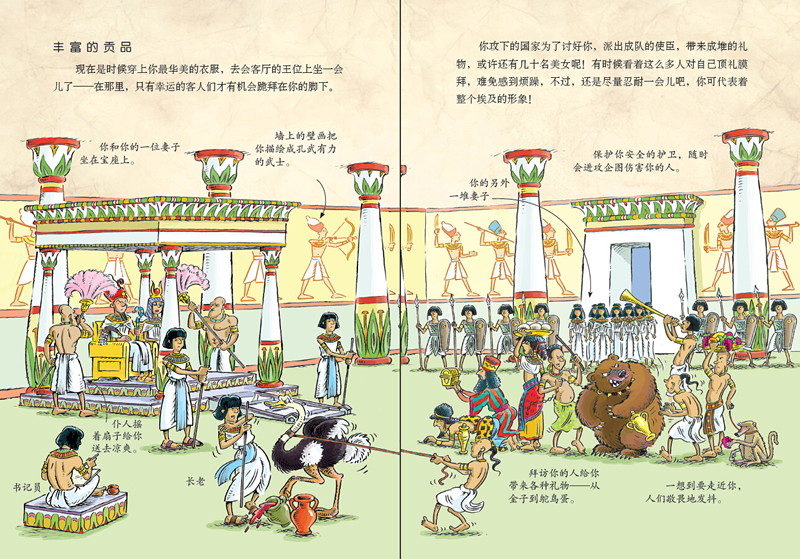 插图