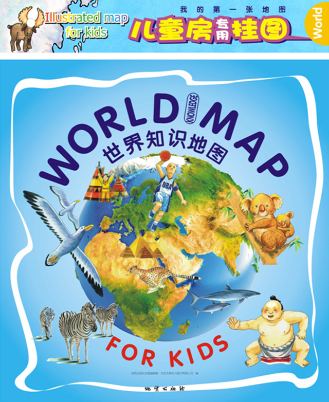 全新正版.轻松有趣学地理3合1超值套装 小地图