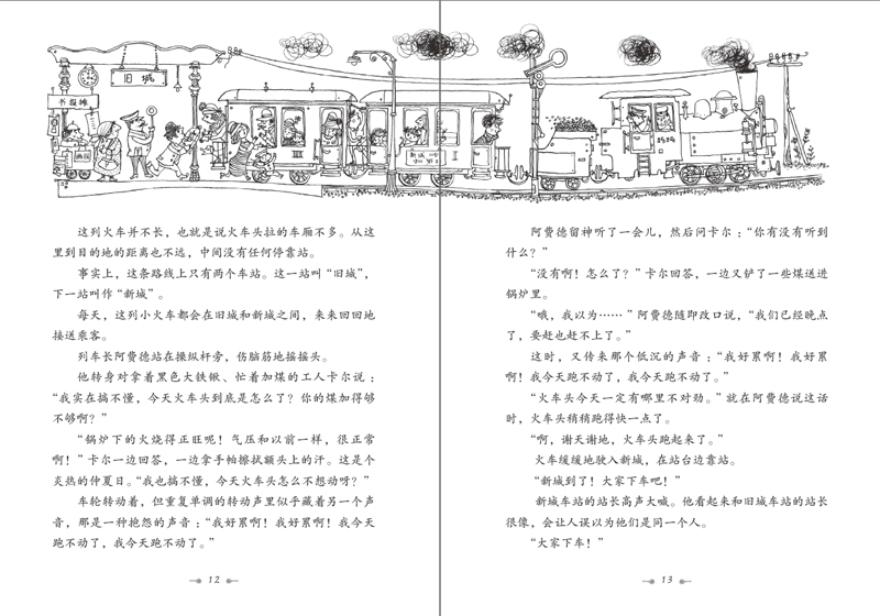插图