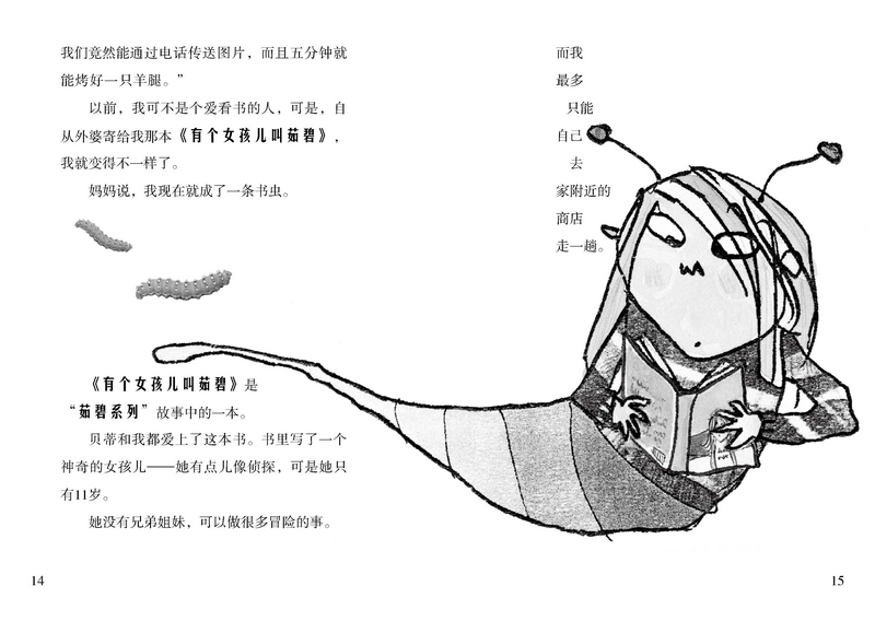 插图