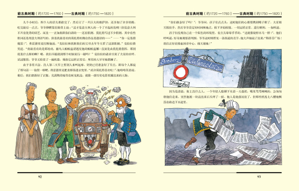 插图