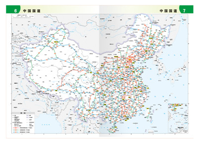 河南和山东河北山西陕西湖北安徽高速公路及城乡公路网地图册(2015)图片