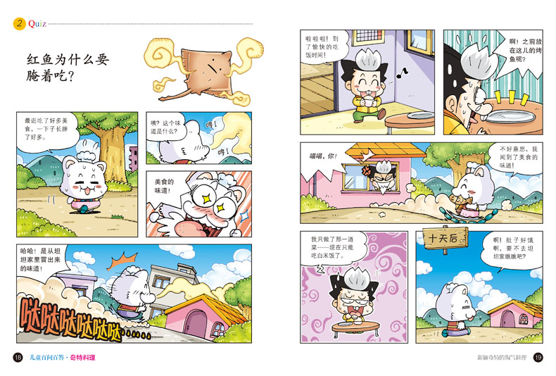 插图