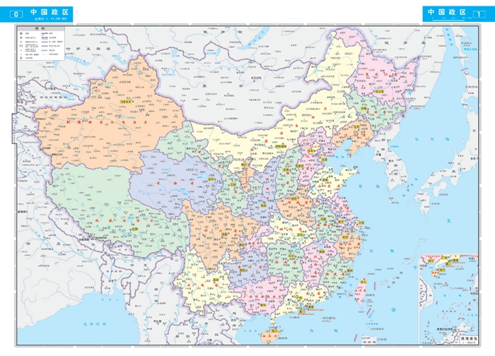 【jp】2015中国公路地图集(专业道路地图集 超豪华版) 中图北斗文化