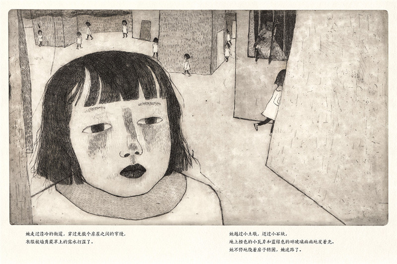 插图