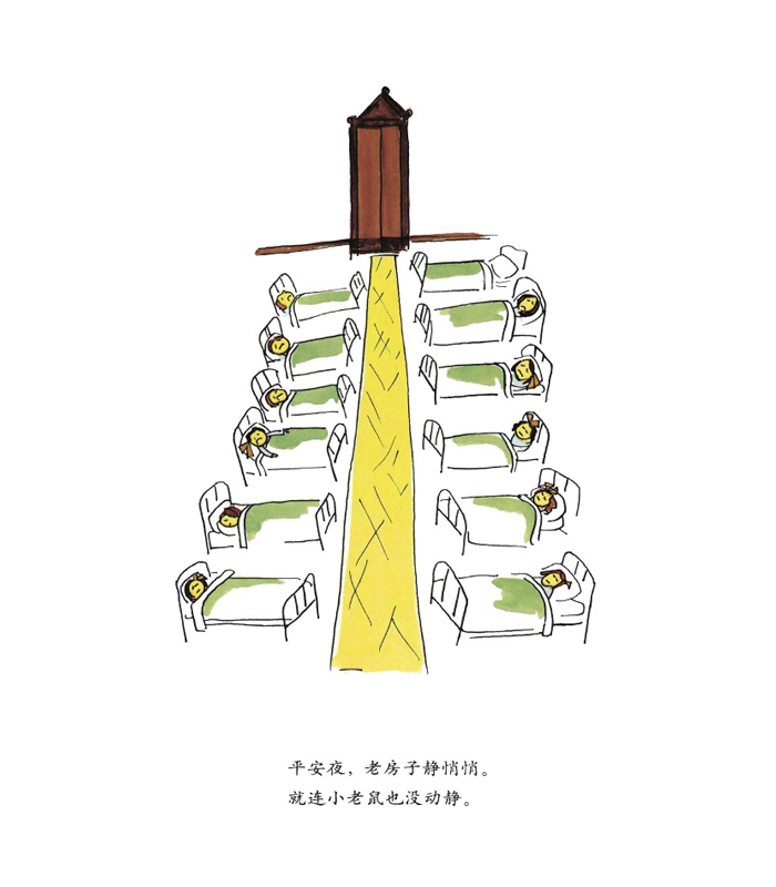 插图