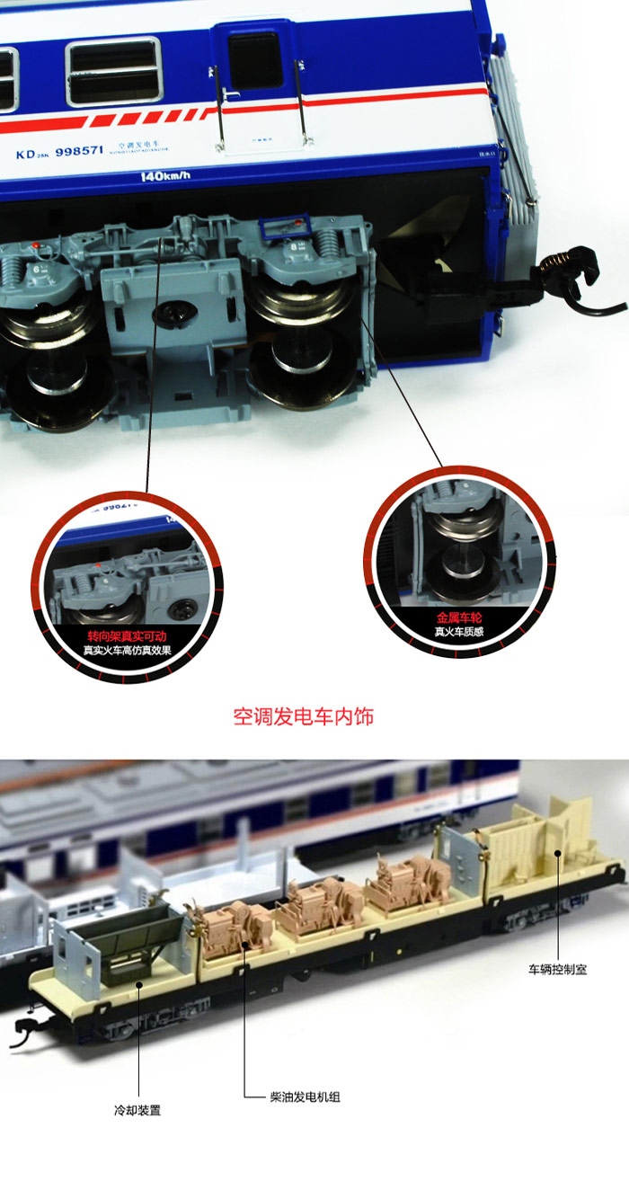 空调发电车图片