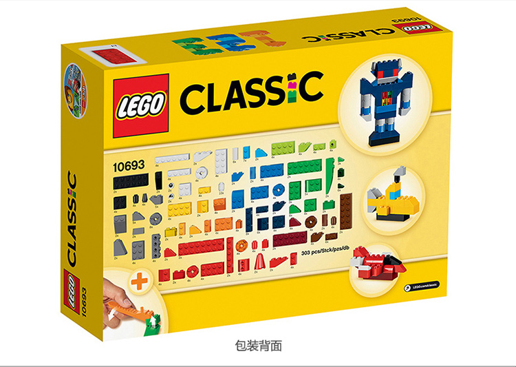 [当当自营]lego 乐高 classic经典创意系列 积木补充装 积木拼插儿童