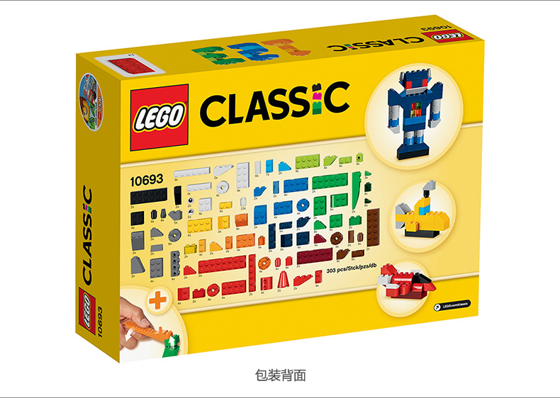 lego 乐高 classic经典创意系列 积木补充装-明亮色块 积木拼插儿童