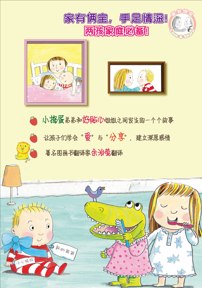 插图