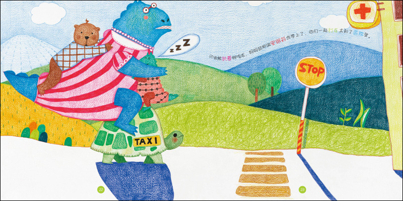 彩虹伞绘本馆:最适合中国孩子的安全启蒙美绘本(第一辑套装6册)