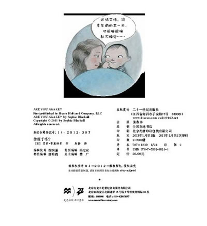 插图