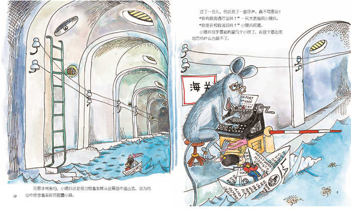 世界名家手绘经典童话-坚定的锡兵\/(西)门萨·