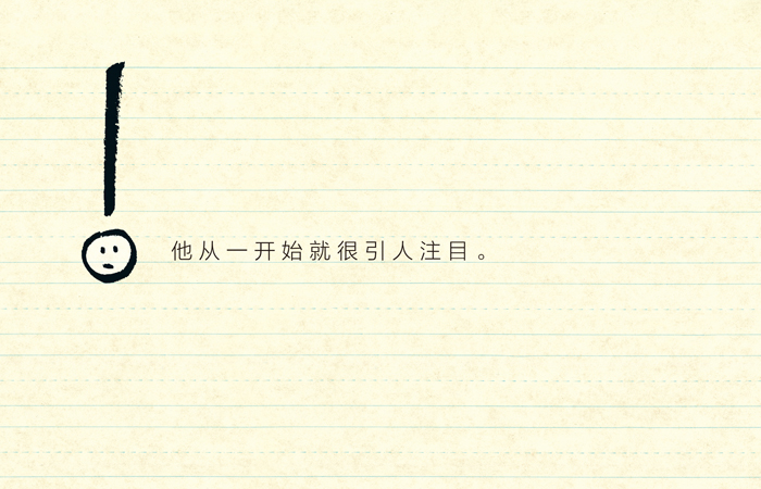 插图