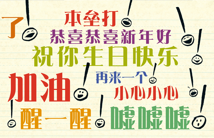 插图